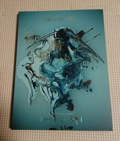 Dir en grey - TOUR16-17 FROM DEPRESSION to_____ mode of Kisou DVD Front Cover
